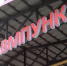 В Смоленске немецкая овчарка набросилась на проходящую мимо женщину - Смоленск 2.0