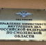 Глава Смоленского УМВД озвучил данные по штатному некомплекту ведомства - Смоленская народная газета
