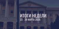 Итоги недели в Смоленской области с Василием Анохиным - Смоленская газета