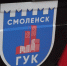 об убытках - Смоленская народная газета