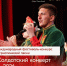 «Солдатский конверт» - Универсальная библиотека