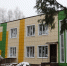 В атомном городе Десногорск прошёл форум «Единой России» «Есть результат!» - Смоленская газета