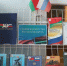 Мы едины: Россия и Беларусь - Универсальная библиотека