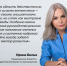Смоленская область стала флагманом федерального эксперимента по доступности профобразования - SmolDaily.Ru