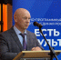Отчётно-программный форум «Есть результат!»: достижения Рославльского округа - Смоленская газета