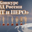 Bezymyannyy.png - УМВД Смоленской области