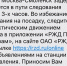 смска о вынужденной остановки смоленской Ласточки 31.3.2026 в Можайске - О чём Говорит Смоленск