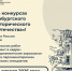 «Герои Отечества» - Универсальная библиотека