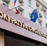 Смоляне могут лично пожаловаться заместителю прокурора на нарушение трудовых прав - Смоленск 2.0