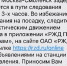 В МЖД назвали причину экстренной остановки «Ласточки» по пути в Смоленск - Смоленск 2.0