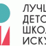 Смоленские школы искусств могут поучаствовать во всероссийских конкурсах - Смоленская газета