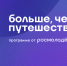 В Смоленске состоится проектная сессия для создания путеводителя по молодёжной столице - Город Смоленск