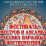 вниманию любителей оркестровой музыки - фото - 1 - Министерство культуры и туризма