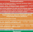 Onlayn_pokupki3.jpg - УМВД Смоленской области