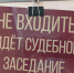 В Смоленском районе суд пожалел 19-летнюю мать, воткнувшую нож в спину обидчика - Смоленская народная газета