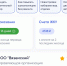 стартовый экран приложения Госуслуги Дом - О чём Говорит Смоленск