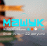 открыт набор волонтеров XVII Всероссийского молодежного форума «Машук» - фото - 1 - Главное управление по делам молодежи и гражданско-патриотическому воспитанию