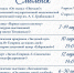 В этом году отмечается 65-летие со дня первого полёта человека в космос - Общественная палата