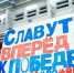 хоккей Славутич - Смоленская народная газета