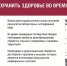 Screenshot_20260411_010911_com.microsoft.office.word_edit_10732166968153.jpg - Роспотребнадзор