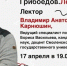 были и небыли родословной Бориса Васильева - фото - 2 - Министерство культуры и туризма