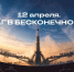 Сбер устроил премьерный показ иммерсивного фильма «Шаг в бесконечность» в Смоленском планетарии - О чём Говорит Смоленск