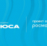 открыта регистрация на смену «Физическая культура и спорт» форума ТИМ «Бирюса» 2026 - фото - 1 - Главное управление по делам молодежи и гражданско-патриотическому воспитанию