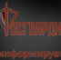 Росгвардия напоминает о соблюдении правил безопасности в пожароопасный период - Росгвардия