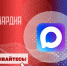 Росгвардия запустила официальные каналы округов и главных управлений ведомства в MAX - Росгвардия
