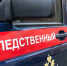 Мужчина признан виновным в коммерческом подкупе - Следственный комитет