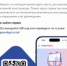 Наружные рекламные конструкции: новые сервисы на «Госуслугах» - Администрация МО Смоленский район