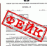 В Сети появился фейк об усилении «работы» Минобороны РФ со студентами в Смоленской области - Смоленск 2.0
