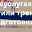 полезный сервис для выпускников 2026 года на портале «Госуслуги» - фото - 1 - Министерство образования и науки