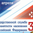 sluzhbe-35_glavnaya - Министерство труда и занятости населения
