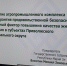 Игорь Ляхов: Смоленщина задаёт тренды в российском льноводстве - Смоленская газета