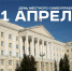 министр Смоленской области по внутренней политике Пётр Мухин поздравляет муниципальных служащих с профессиональным праздником - фото - 1 - Министерство по внутренней политике