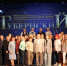 сегодня у КДЦ "Губернский" праздник - одной из главных культурных площадок Смоленщины исполняется 15 лет - фото - 10 - Министерство культуры и туризма
