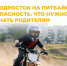 «мотоцикл в руках ребёнка – игрушка или смертельная опасность?» - фото - 6 - Комитет по образованию