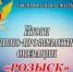 В смоленском УФСИН подвели итоги операции «Розыск» - Смоленская газета