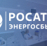 result_Росатом ЭнергоСбыт - О чём Говорит Смоленск