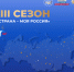 россияне разработают инициативы социально-экономического развития регионов в проекте Президентской платформы «Россия – страна возможностей» - фото - 1 - Главное управление по делам молодежи и гражданско-патриотическому воспитанию