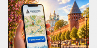 В первые сутки Всероссийского голосования за объекты благоустройства поступило около миллиона голосов - Город Смоленск
