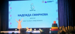 в Смоленске прошла церемония открытия региональных этапов конкурсов профессионального мастерства «Воспитатель года», «Учитель года», «Директор года» - фото - 3