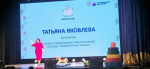 в Смоленске прошла церемония открытия региональных этапов конкурсов профессионального мастерства «Воспитатель года», «Учитель года», «Директор года» - фото - 1