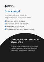 Смоленские предприниматели заявят о себе на всю страну