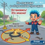 летние каникулы: Безопасность на первом месте - фото - 2