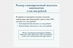 На Смоленщине продолжается набор операторов в войска беспилотных систем