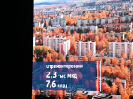 Увеличить...800x600