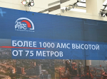 Увеличить...800x600