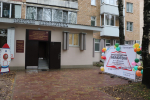 Библиотека – Планета детства